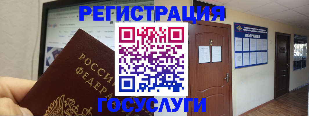 прописка для кредита в Чайковском